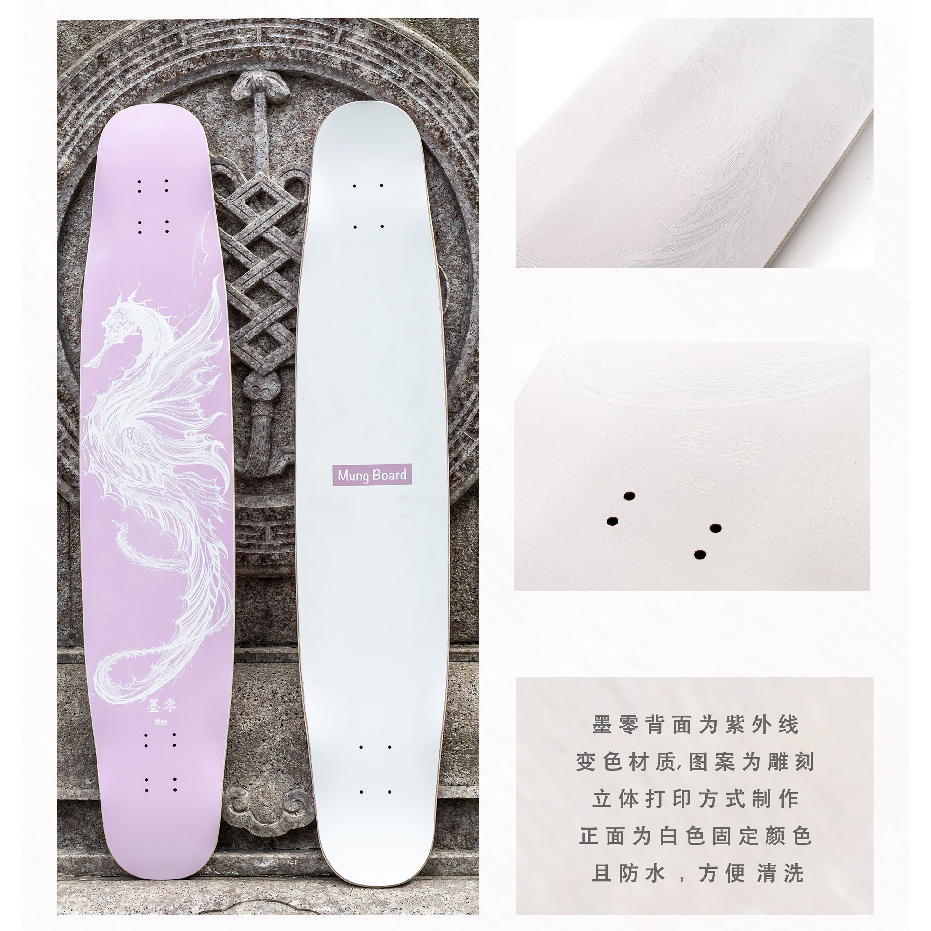 Mungboard Ink Board Professional Long Board Skateboard Ink One Dance Board Dancing Beginner high-end male and female inverse Mountain