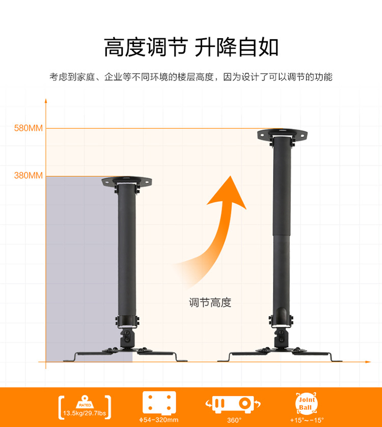 Móc treo máy chiếu Z5 cực mét H2 phổ kính thiên văn BenQ Epson H1S Z4X khung trần máy chiếu - Phụ kiện máy chiếu khung treo máy chiếu 1m2