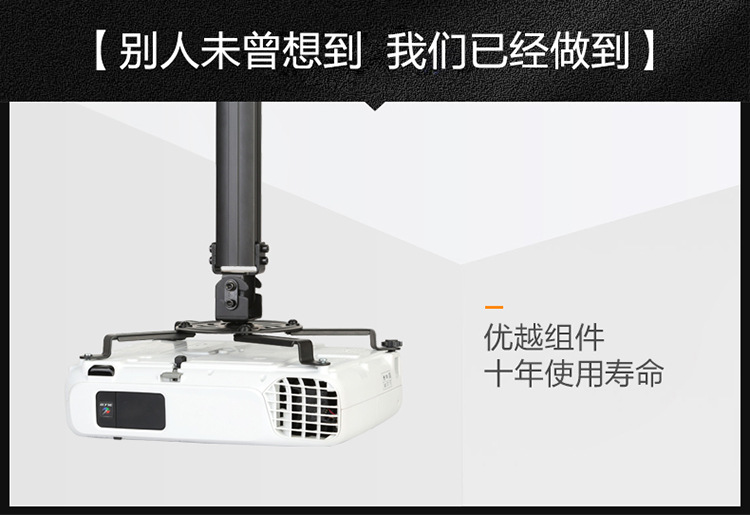 Móc treo máy chiếu Z5 cực mét H2 phổ kính thiên văn BenQ Epson H1S Z4X khung trần máy chiếu - Phụ kiện máy chiếu khung treo máy chiếu 1m2