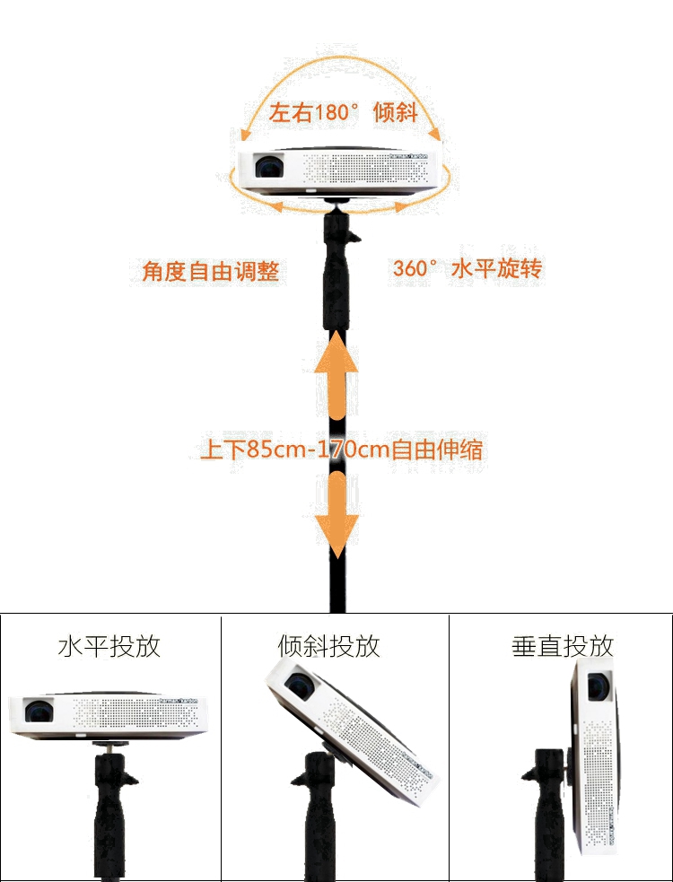 Máy chiếu sàn đứng Z5 cực mét H1 Z6 Z4 H2 J7 nut Máy bay ném bom G7 đứng dọc - Phụ kiện máy chiếu giá đỡ máy chiếu treo tường