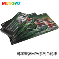 South Korea imported soft Toner ally MUNGYO soft chalk stick pen dyed hair crayon MPV12 24 36 48