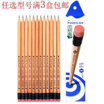 Marco pencil children Primary School students writing pencil triangle hexagon log Pen pencil exam with 2B pencil