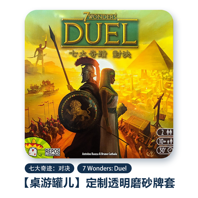 Seven Wonders: Talk Transparent Frost Card Set Card Set