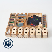 (Board game jar) mysterious earth Gaia plan Gaia Project board games storage without glue