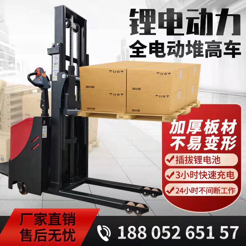 Custom all-electric pile high station driving type hydraulic battery loading and unloading stacking high machine automatic carrying lifting car