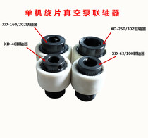 Single stage screw-type vacuum pump vacuum pump universal XD series 40 63100202302 couplings