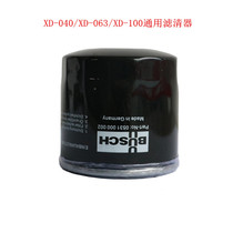 XD mono-grade rotary sheet vacuum pump accessories General purpose W712 W940 oil filter oil grid oil filter