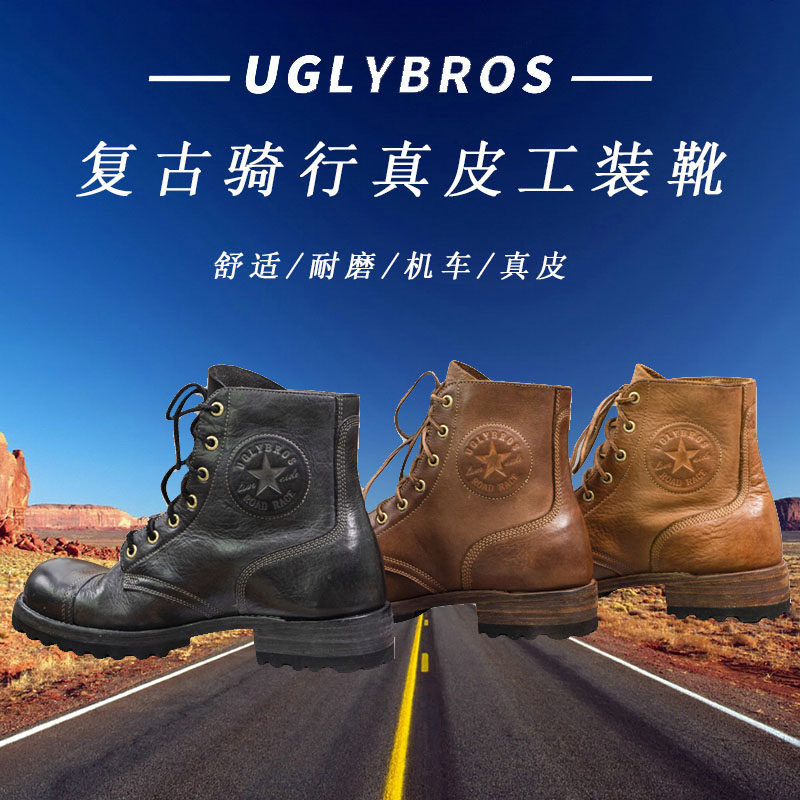 UGLYBROS Harley riding retro tooling boots Martin boots leather non-slip motorcycle rider motorcycle boots