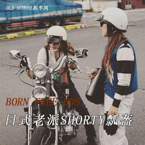 Spot Day Style 60s Locomotive Style Hale Retro Helmets Summer Men And Womens Small Helmets Semi Helmets