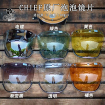 Spot CHIEF Original Factory Retro Helmet Bubble Bubble Lenses BILTWELL BELL Wind Screens Universal