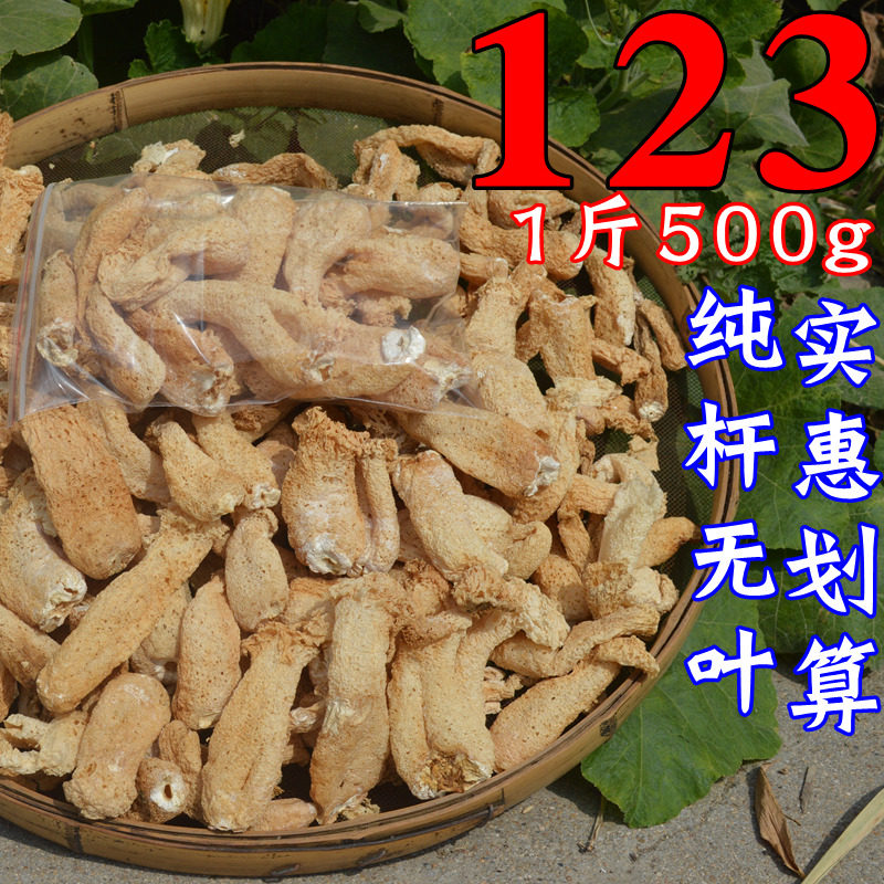 Fujian Zhusheng 500g Dry stock Bamboo Sheng Mushrooms New Goods Gutian Special-production Hot Pot soup cooking materials Non-wild No-level