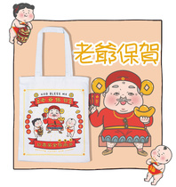 Next door Uncle Li original features canvas bag Chaoshan cultural creation personalized custom bag