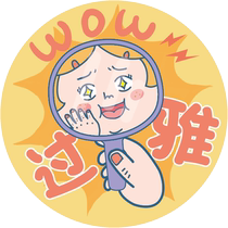 Next door Uncle Lis original creative personal makeup mirror double mirror fun Chaoshan souvenir with hand gift