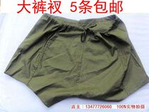 Green pants flat angle pure cotton underwear mens old-fashioned cloth pants underwear pure cotton cloth