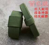 3543 Factory backpack belt backpack rope Woven canvas packing rope set of outdoor rope green packing belt