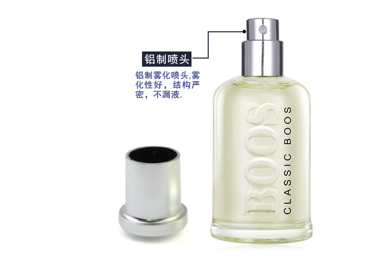 2 chai BOOS quý ông 50ml nước hoa nam nước hoa nam bền lâu và hương thơm thể thao người đàn ông - Nước hoa nước hoa million