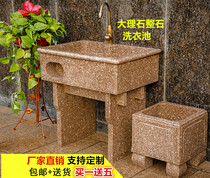 Marble Laundry Pool With Washboard Whole Stone Integrated Balcony Outdoor Single Double Sink Stone Wash Basin Laundry Tank