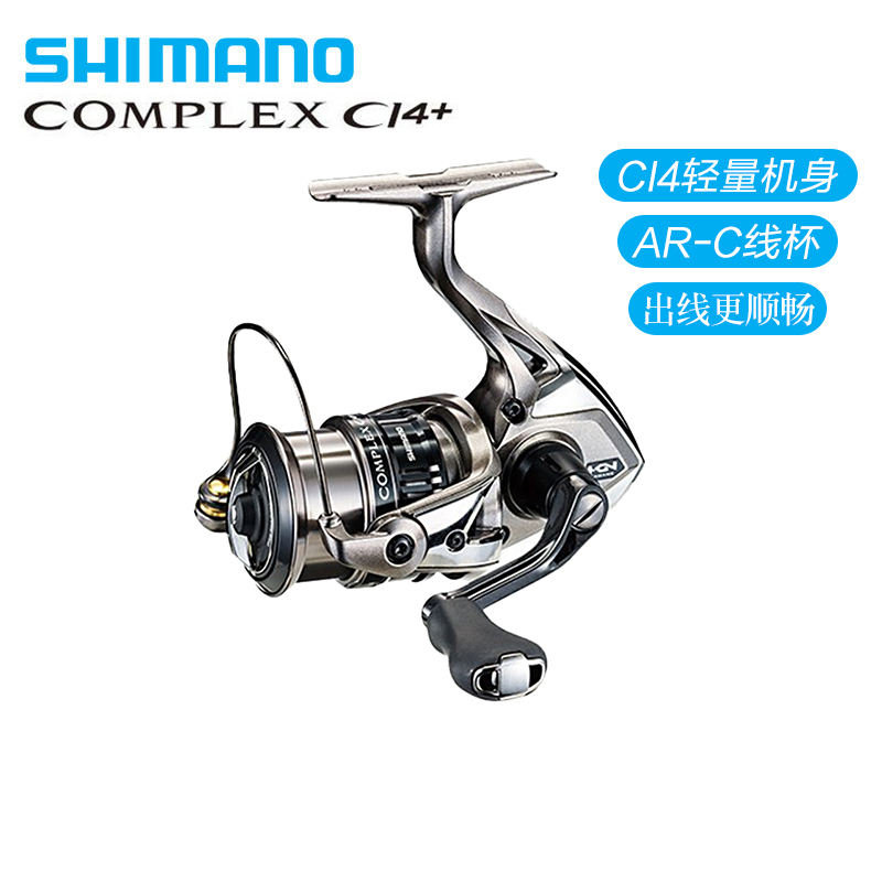 21 Xiumano StrADIC COMPLEX CI4 F4 F6 Million Ford Spinning Wheel Wheel Subwheel Fishing Wheel