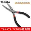 TAKATA Luya pliers Eagle mouth pliers High carbon steel sea fishing pliers Cut fishing line pliers Multi-function pliers control fish hook pliers