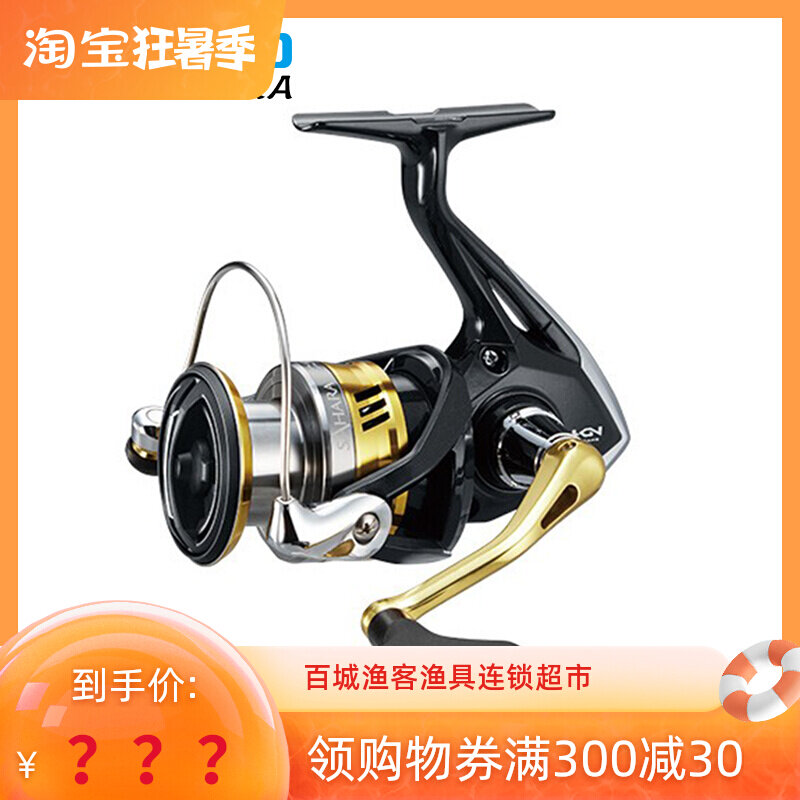 Shimano Jubilee Sahara FIA Sahara Winder Fishing Wire Wheel Road Subround Malaysia Imports