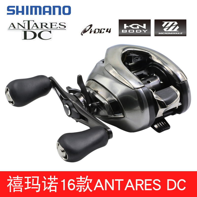21 SHIMANO Shimano Antares DC ANTARES MGL ultra-long cast water drop wheel Luya fish wheel
