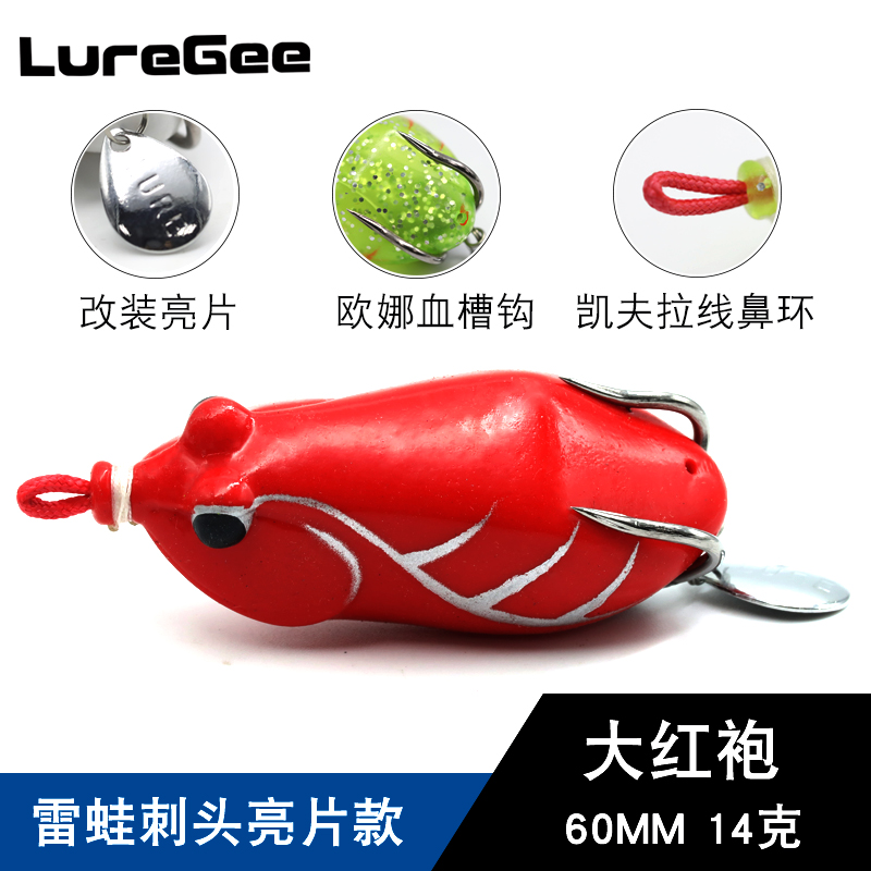 Luregee Thunder Frog Mink Toad Soft Bait Bionic Frog False Bait Without Barb Double Hook 10 14g Hunting Black Road Subbait