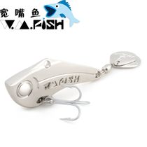 Giant ocean wide-mouth fish King Kong 4th generation metal bait full-water layer sequin rotating VIB bait long-cast fake bait three hooks