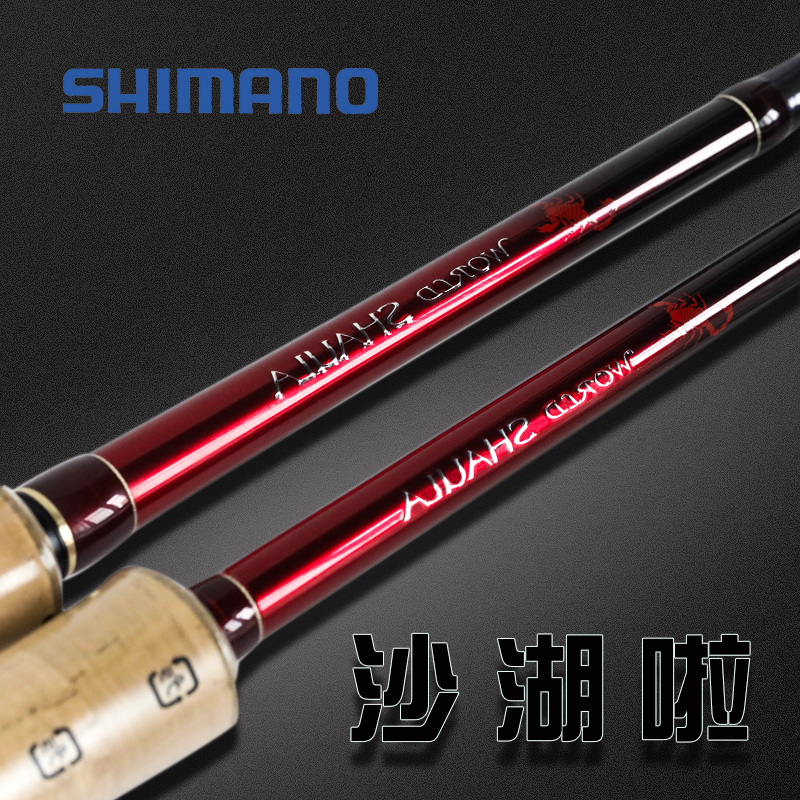 SHIMANO Shimano Shahu La WORLD SHAULA Luya rod straight handle gun handle long shot rod made in Japan