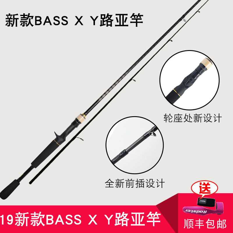 DAIWA BASS X BLAZON Anti-Balong Luya Rod Long-range Throwing Rod Comprehensive Carbon Fishing Rod Light Thunder Strong Rod