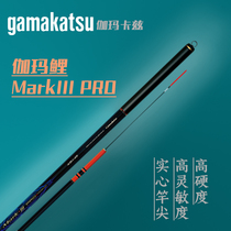 Japanese imported Gamakatsu Gamkazi Gamma Carp Three Generation MARKIIIPRO GOLD Diaoyutai Fishing Rod