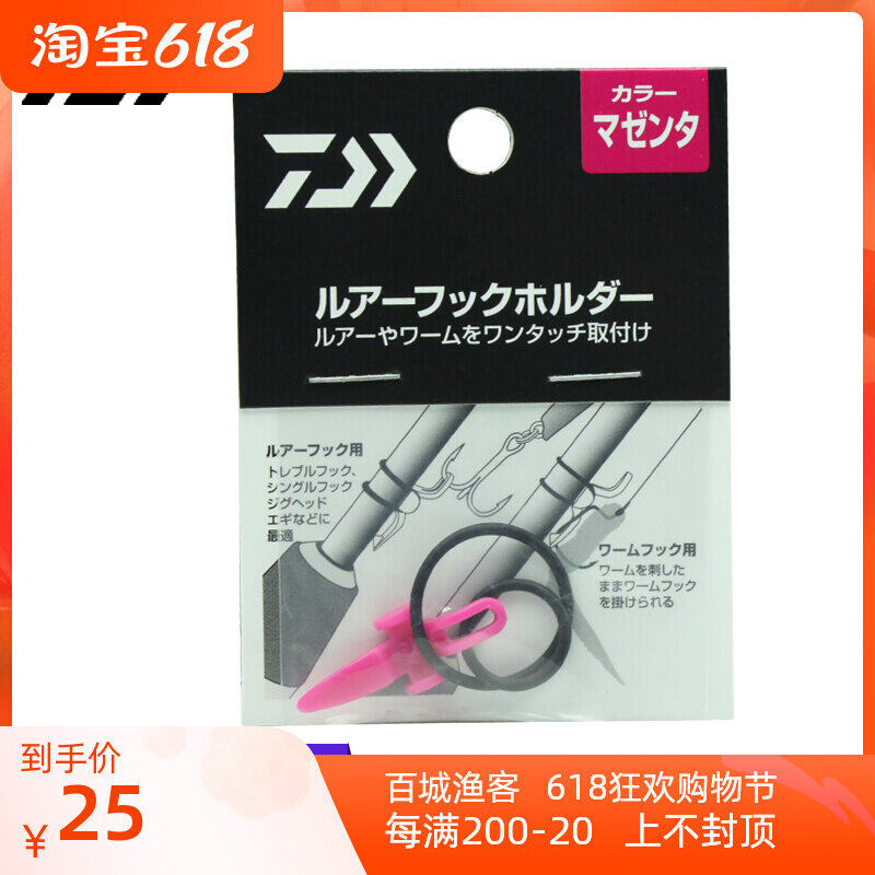 DAIWA and soft bait hard bait apply fake bait road Rod Fishing Rod Hook Fishing Accessories Equipment