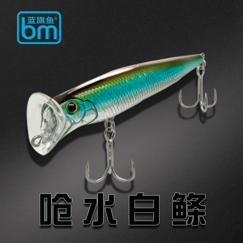 Blue Sailfish new choking water white road sub bait far bait 2019 new product white strip trembling swimming submerged Minino pencil