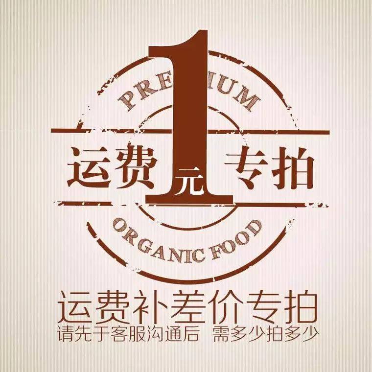 Post-fee compensation