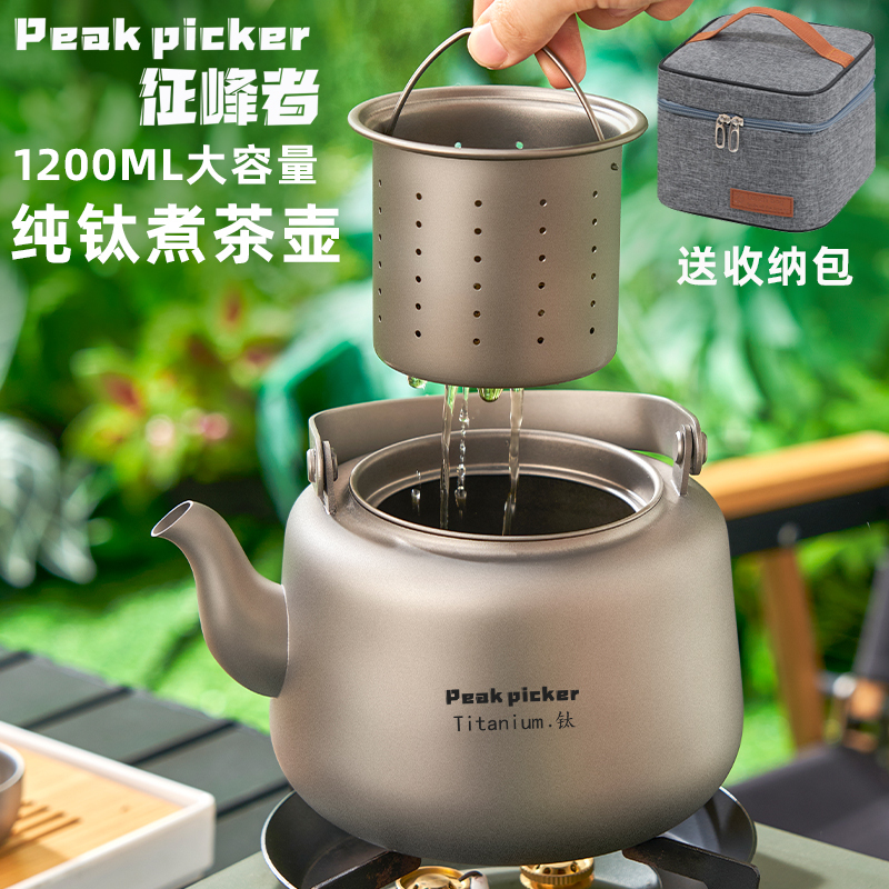 Outdoor Pure Titanium Tea Kettle, Portable Camping Cookware, Open Flame Water Boiling Kettle, Camping Kettle Outdoor Pure Titanium Tea Kettle, Portable Camping Cookware, Open Flame Water Boiling Kettle, Camping Kettle
