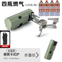 Зеленая сумка для хранения, 220 грамм