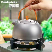 Outdoor kettle camping portable pure titanium tea kettle all titanium camping kettle tea set special for making tea with open flame