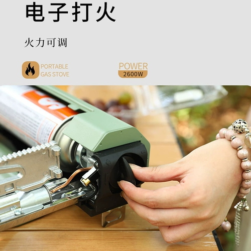 Карта -тип печи на открытом воздухе портативная печь складная плита каминга для кемпинга газопровода газовая плита газовая печь варенованная чайная печь