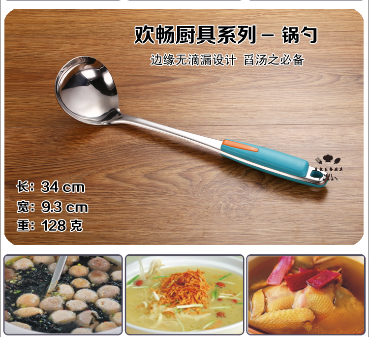 Đồ dùng nhà bếp bằng thép không gỉ dày năm mảnh muỗng thìa thìa xẻng đặt dụng cụ nấu ăn dụng cụ nấu ăn nhà bếp chảo đá chống dính