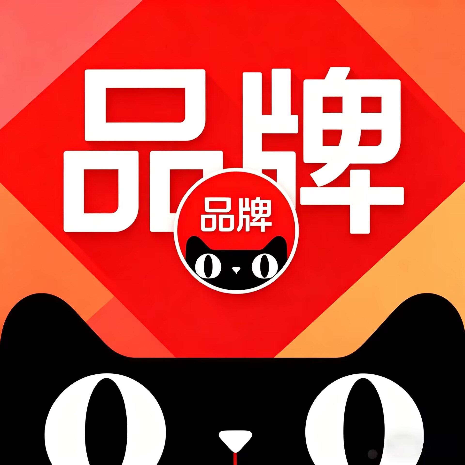 摩品恩牌卫浴专柜的LOGO