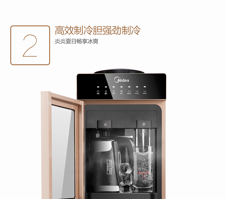 máy lọc nước gia đình Midea / máy lọc nước làm đẹp MYR827S-W dọc đôi cửa nóng lạnh băng lạnh làm nóng nút khóa trẻ em máy lọc nước nuskin