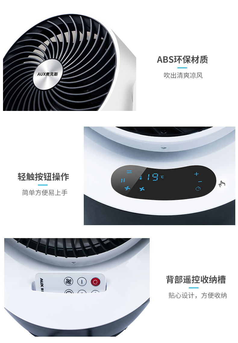 quạt sưởi sunhouse Quạt thông gió không khí Quạt điện quạt nhỏ cực yên tĩnh để bàn nhà điều khiển từ xa tuabin đối lưu lắc đầu thông minh - Quạt điện máy quạt hơi nước sunhouse