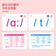 48 English international phonetic symbols cards new version primary school students junior high school students teacher teaching teaching aids phonetic symbols learning artifact