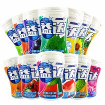 Yida xylitol sugar-free Mint Gum 56G 40 bottles of various flavors Candy 1 bottle