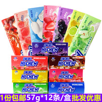 Hey chew fudge Hi Autumn Water fruity 57g * 12 student candy office casual snacks