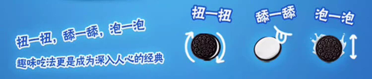 【中國直郵】 奧利奧 迷你夾心餅乾mini 經典原味 40g