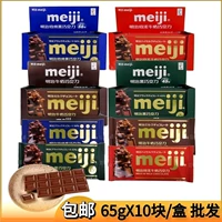 Meiji Board of Board Chocolate Snannon