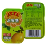 王老吉 Runryry Hill Sugar Lemon Original 28G Carton установил прохладный травяной мятный сахар с таблетками офисного туризма конфеты