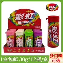 Wrigley Rainbow 30g Original Fruit Mini 12 Canned Fruit Juice Gummy Inflatable Candy Snacks
