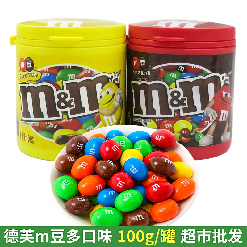 Deph MM ` S Peanut Milk Chocolate Bean 100g Filling Children Candy Birthday Gift Zero Food-Taobao