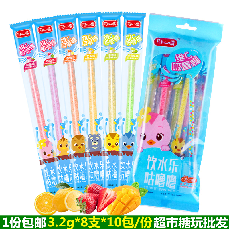 Good Mood Cute Chicken Squad Drinking Water Music Snore Snore Straw Sugary Water Fruity Taste 8 Branches * 10 Packs Children Candy Toys